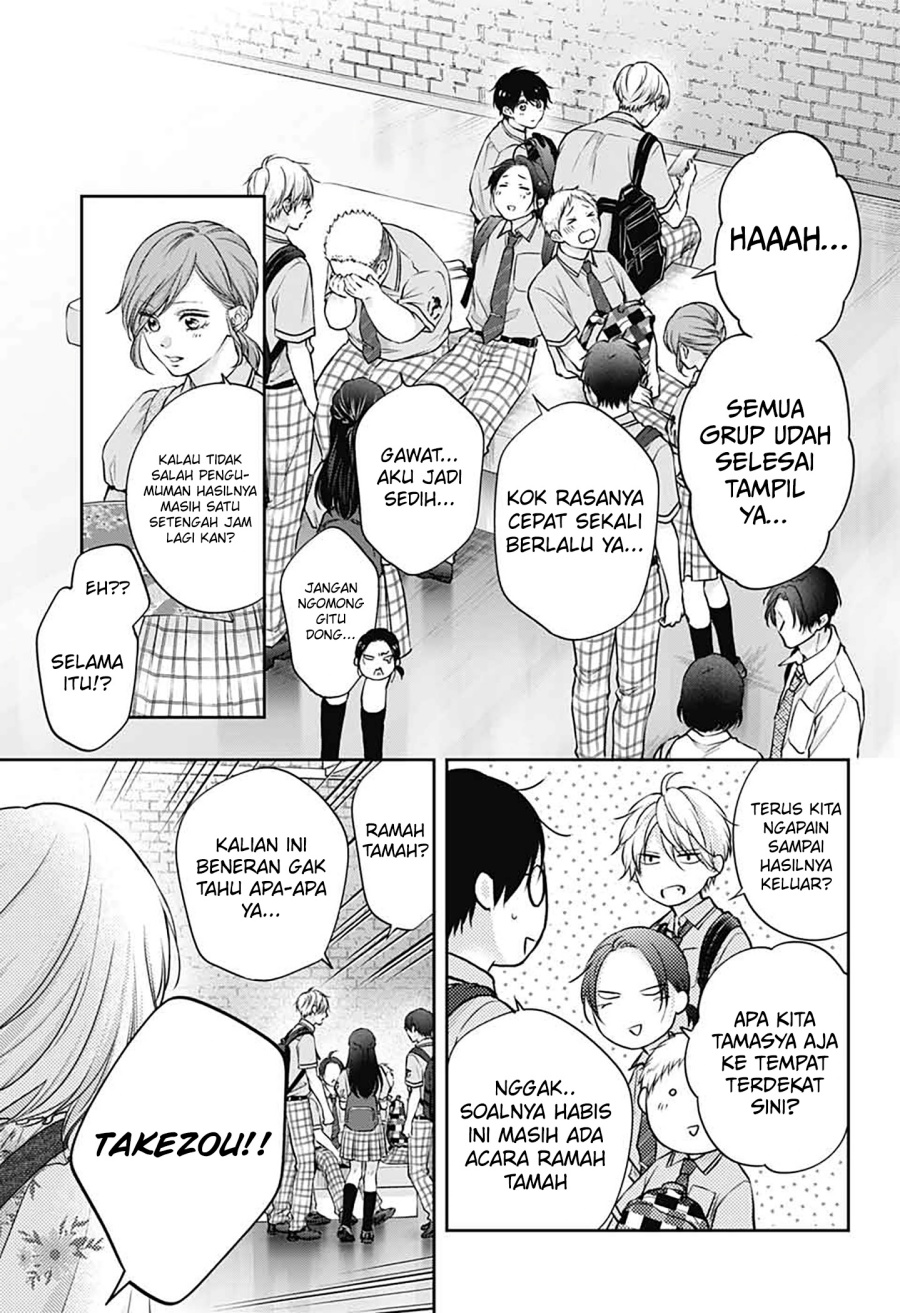Kono Oto Tomare!